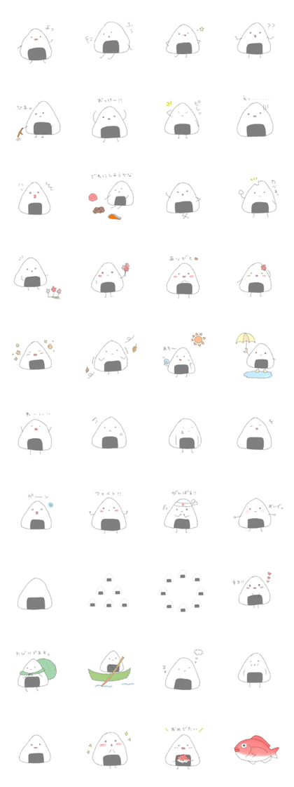 onigirisandayo