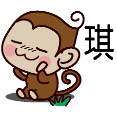Monkey Sticker (Ki)
