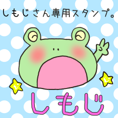 Mr.Shimoji,exclusive Sticker