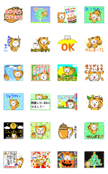 Animated autumn collection (Japanese)