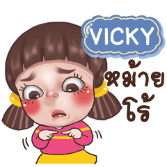 VICKY Juno Drama Queen_S e