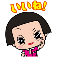 Line Official Stickers Chico Will Scold You Big Stickers