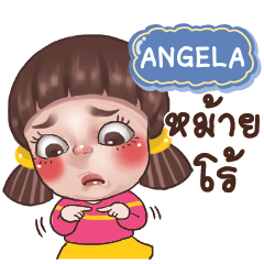 ANGELA Juno Drama Queen_S e