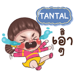 TANTAL Juno Drama Queen_E e