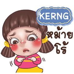 KERNG Juno Drama Queen_S e