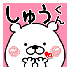 Kumatao sticker, Syuu-kun