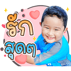 legend krub
