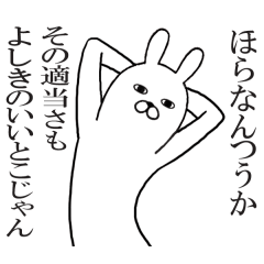 Fun Sticker gift to yoshiki Funny rabbit