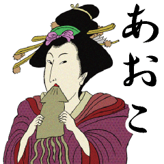Ukiyoe Sticker (Aoko)
