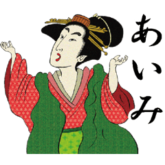 Ukiyoe Sticker (Aimi)