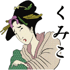 Ukiyoe Sticker (Kumiko)