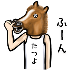 Horse Sticker for Tatsuyo