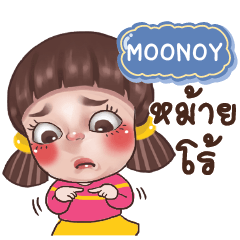 MOONOY Juno Drama Queen_S e