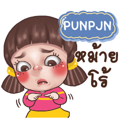 PUNPJN Juno Drama Queen_S e