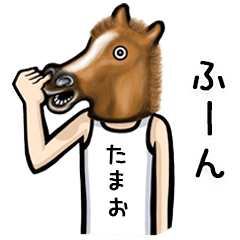 Horse Sticker for Tamao