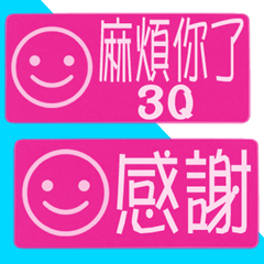Daily language name stickers _B8
