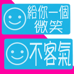 Daily language name stickers _B9