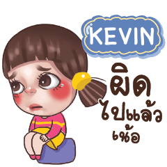 KEVIN Juno Drama Queen_N e