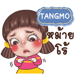 TANGMO Juno Drama Queen_S e