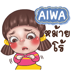 AIWA Juno Drama Queen_S e