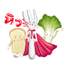 I'm hungry so much