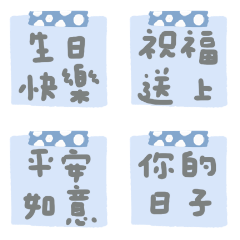 生日快樂祝賀 34 來收信了!