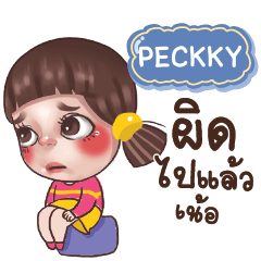 PECKKY Juno Drama Queen_N e