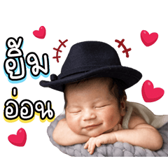BabyNoah V.1