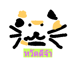 mewmeow33