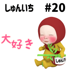 Red Towel #20 [shunnichi] Name Sticker