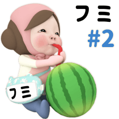 Pink Towel #2 [fumi_] Name Sticker