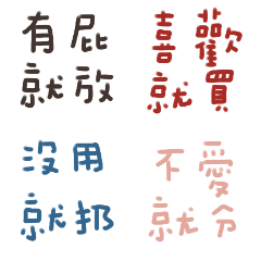 聊天群組專用!2