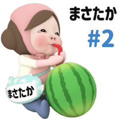 Pink Towel #2 [masataka] Name Sticker