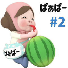 Pink Towel #2 [balaba-] Name Sticker