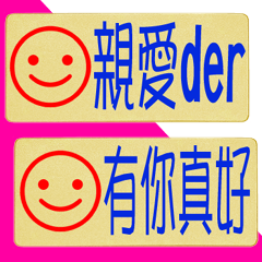 Daily language name stickers  _B2