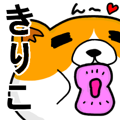 Stickers from "Kiriko" with love