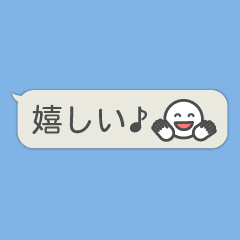 Simple and easy-to-use speech bubble