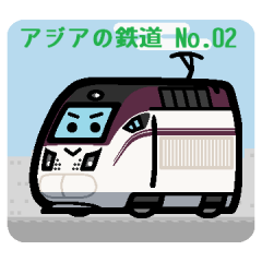 Asian Railway No.02
