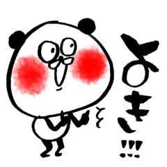 Overreaction panda by "Wanimaru"