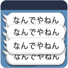 バグ 吹き出しアニメ 相づち編 Line スタンプ Line Store バグ 吹き出しアニメ 相づち編 Line スタンプ Line Store