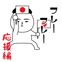 The usual moving men's (Support edition)