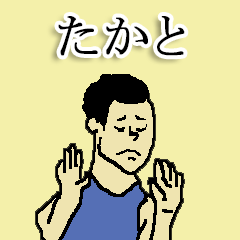 for all takato in japan