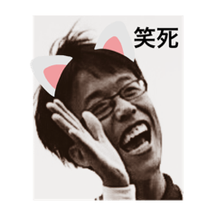 阿翰的家