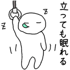 過労で眠い人 Line スタンプ Line Store