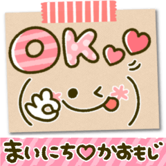 kawaii every day Kaomoji sticker  MEMO