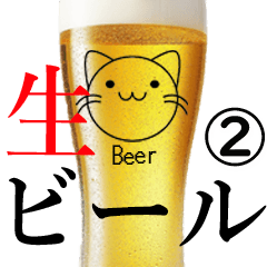 【夏】生ビールとお酒のスタンプ②