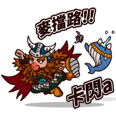 衝阿 巍鯨人生活日常對話！！[首發]