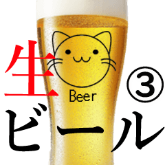 【夏】生ビールとお酒のスタンプ③