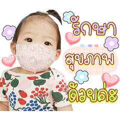 Nongnumnueng v.2