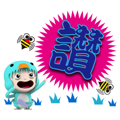 阿迪日式深藍大字貼